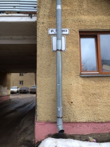 ул. Карла Маркса.jpg